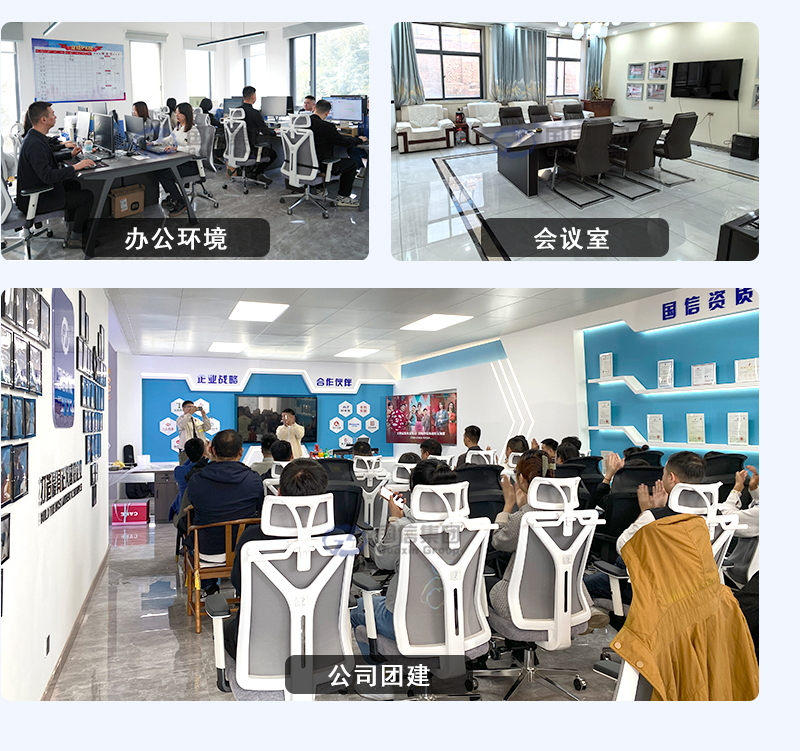 生活垃圾處理設備辦公環(huán)境